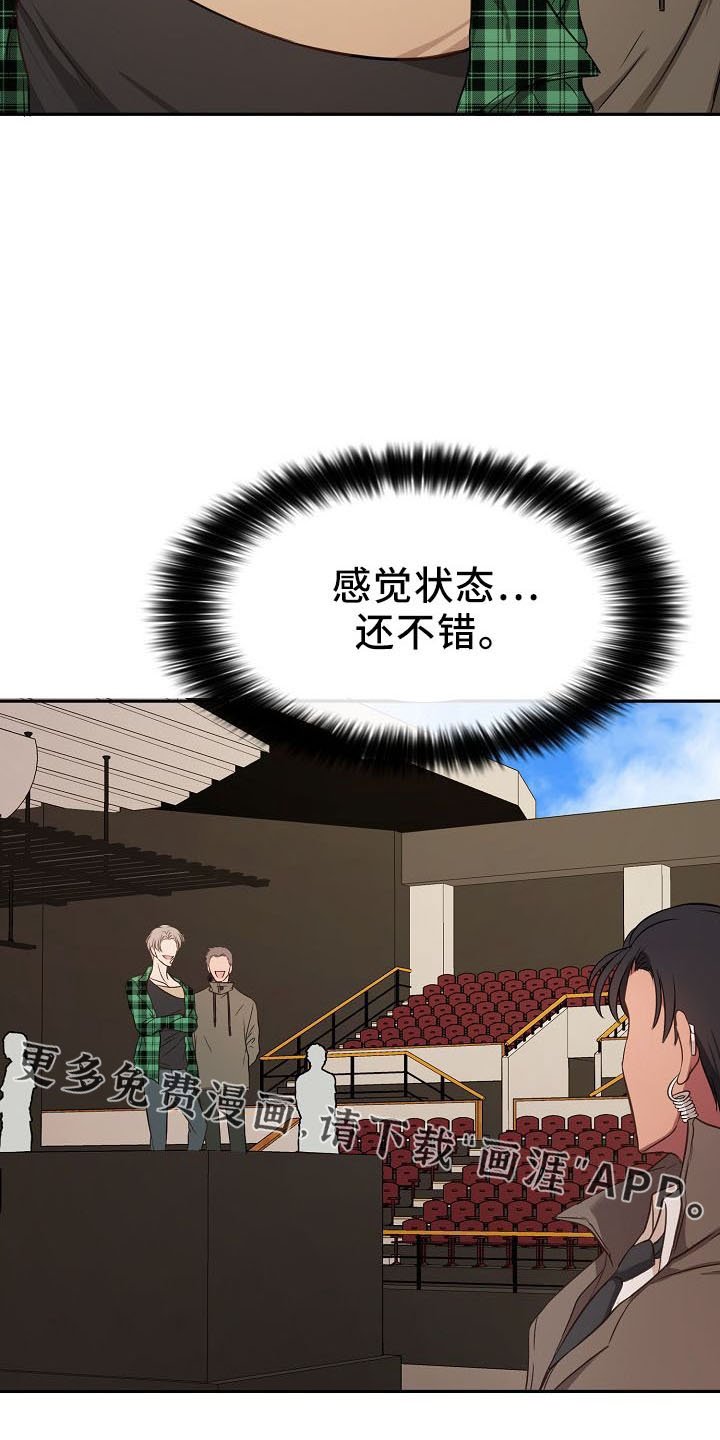 第35章：推开