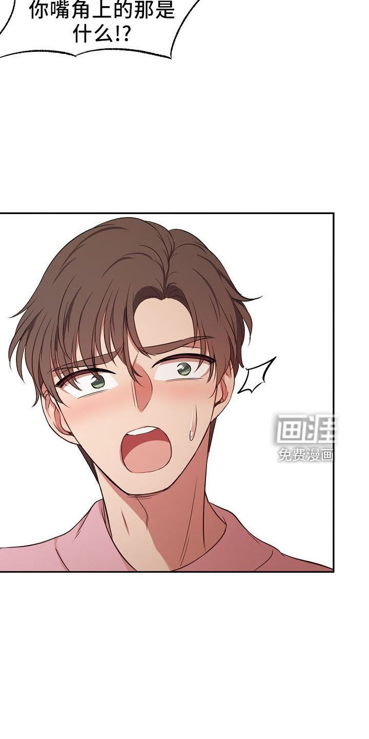 第36章：神魂颠倒