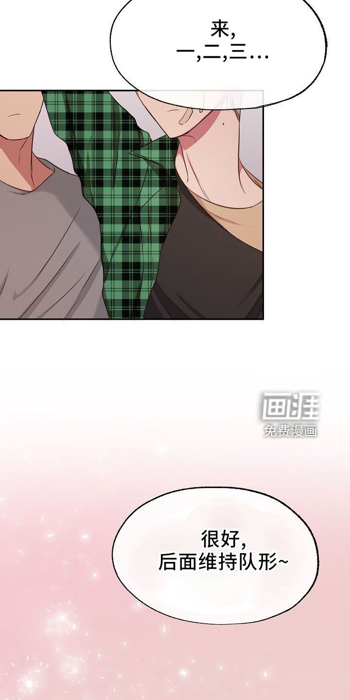 第36章：神魂颠倒