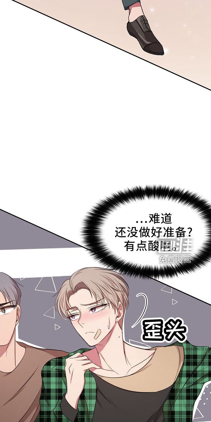 第36章：神魂颠倒