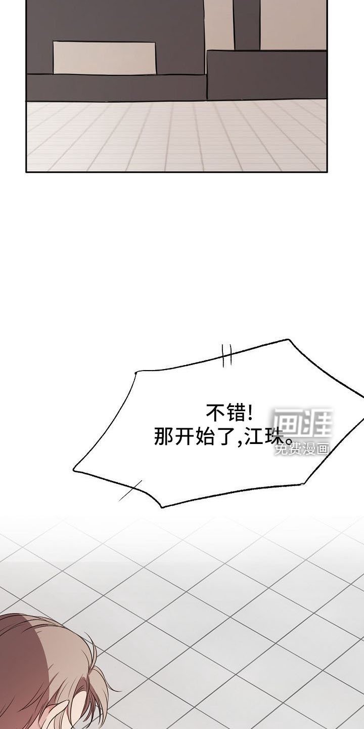 第36章：神魂颠倒