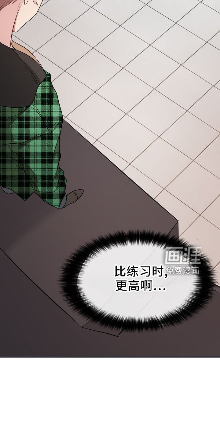 第36章：神魂颠倒