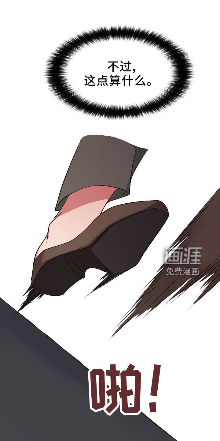第36章：神魂颠倒