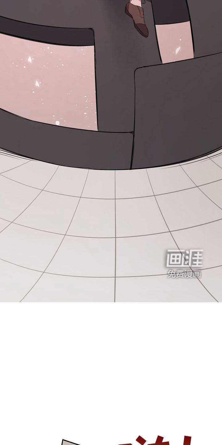 第36章：神魂颠倒