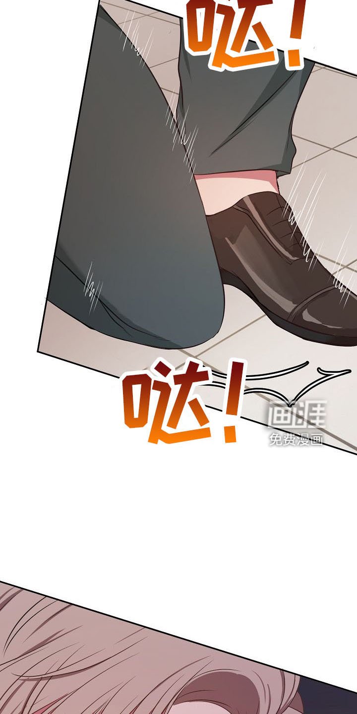 第36章：神魂颠倒