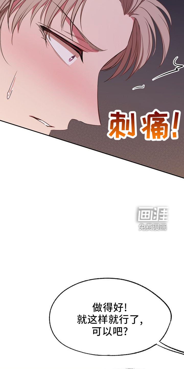 第36章：神魂颠倒