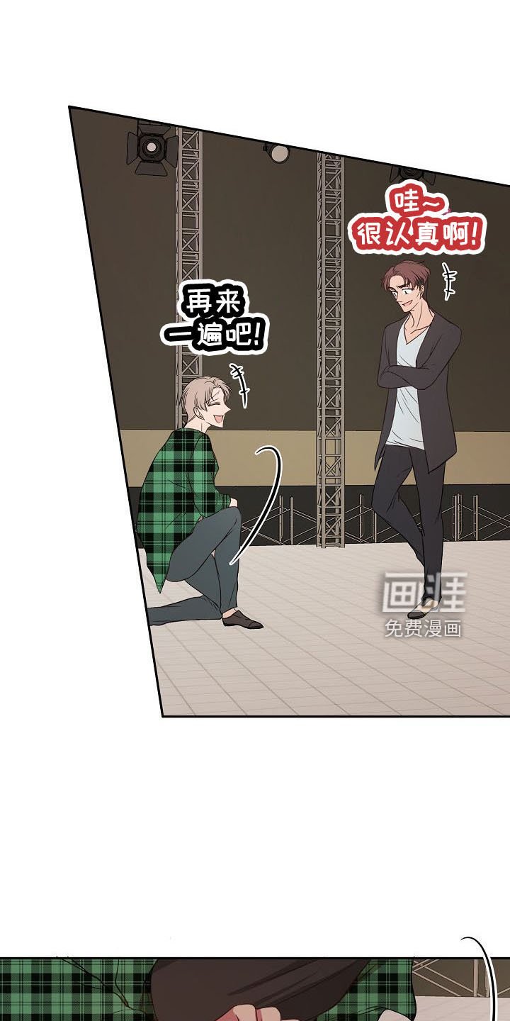 第36章：神魂颠倒