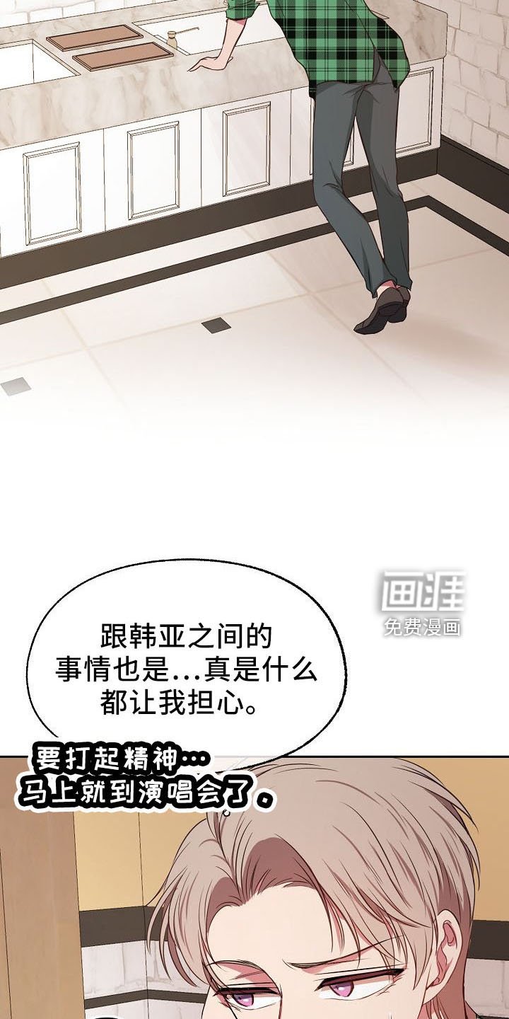 第36章：神魂颠倒