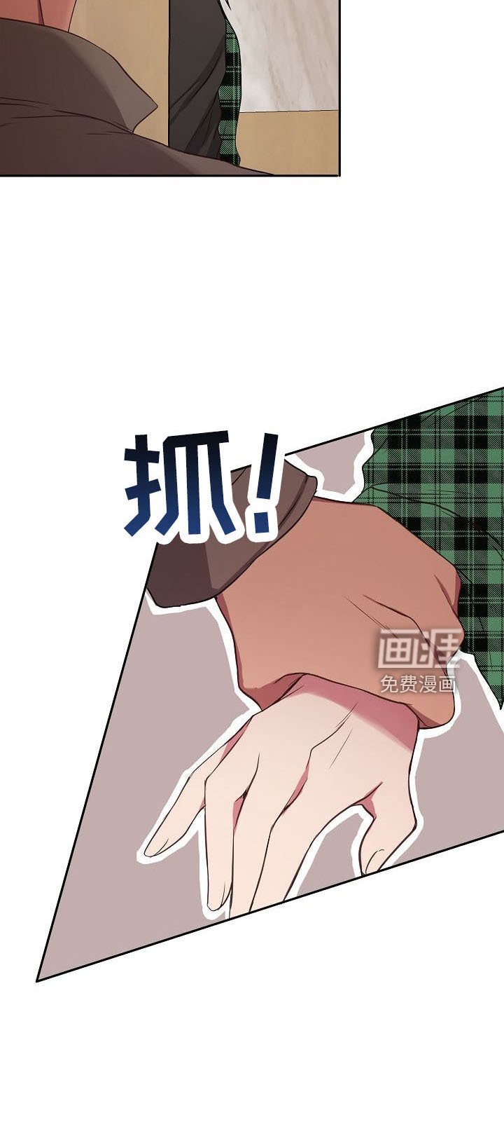 第36章：神魂颠倒