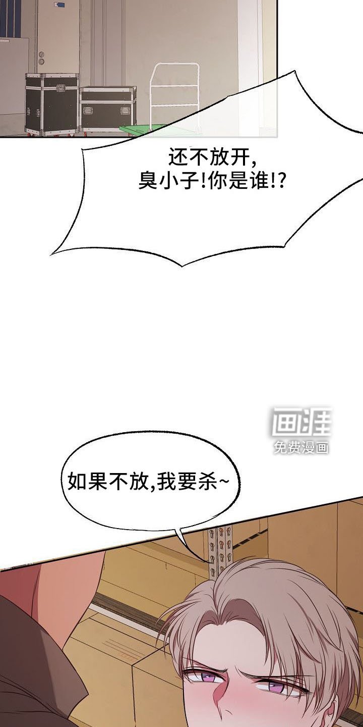 第36章：神魂颠倒