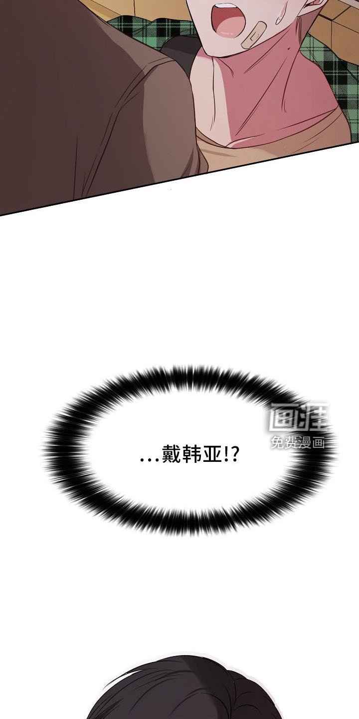第36章：神魂颠倒