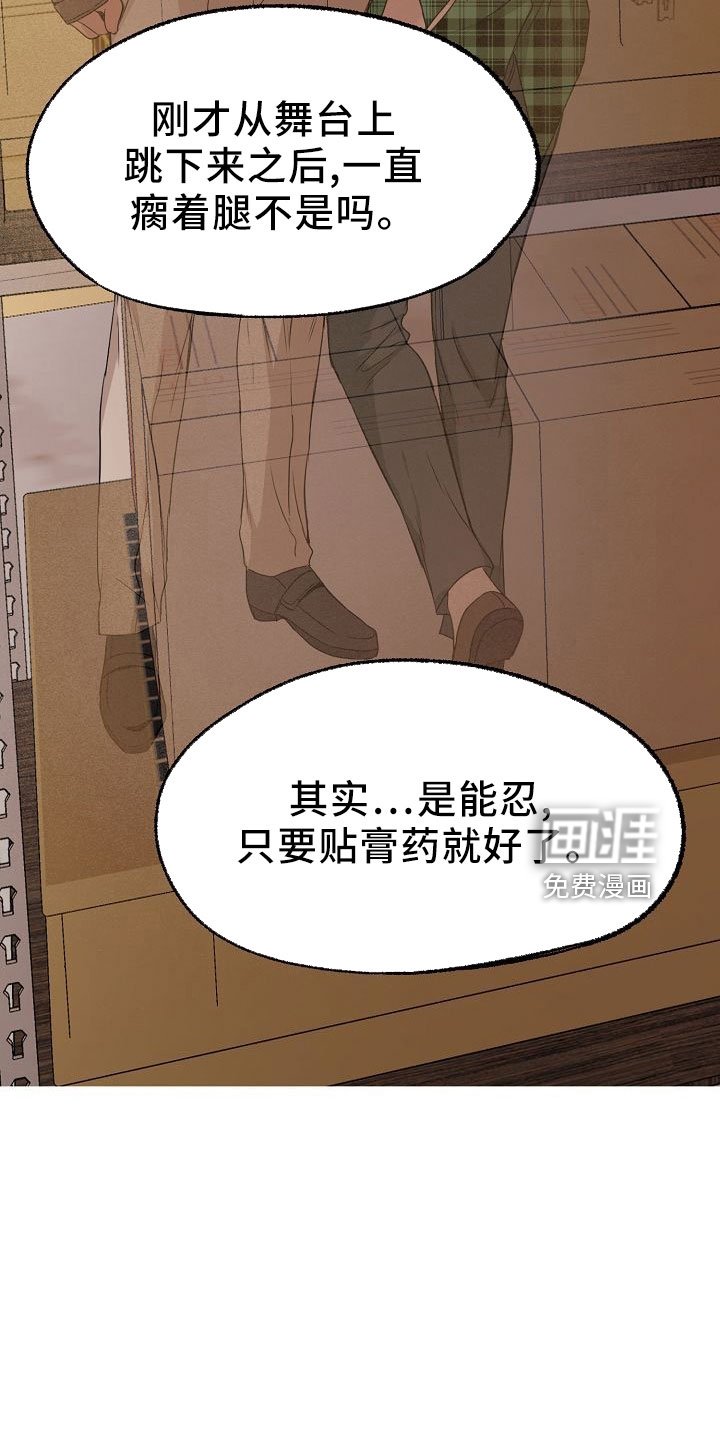 第37章：多管闲事