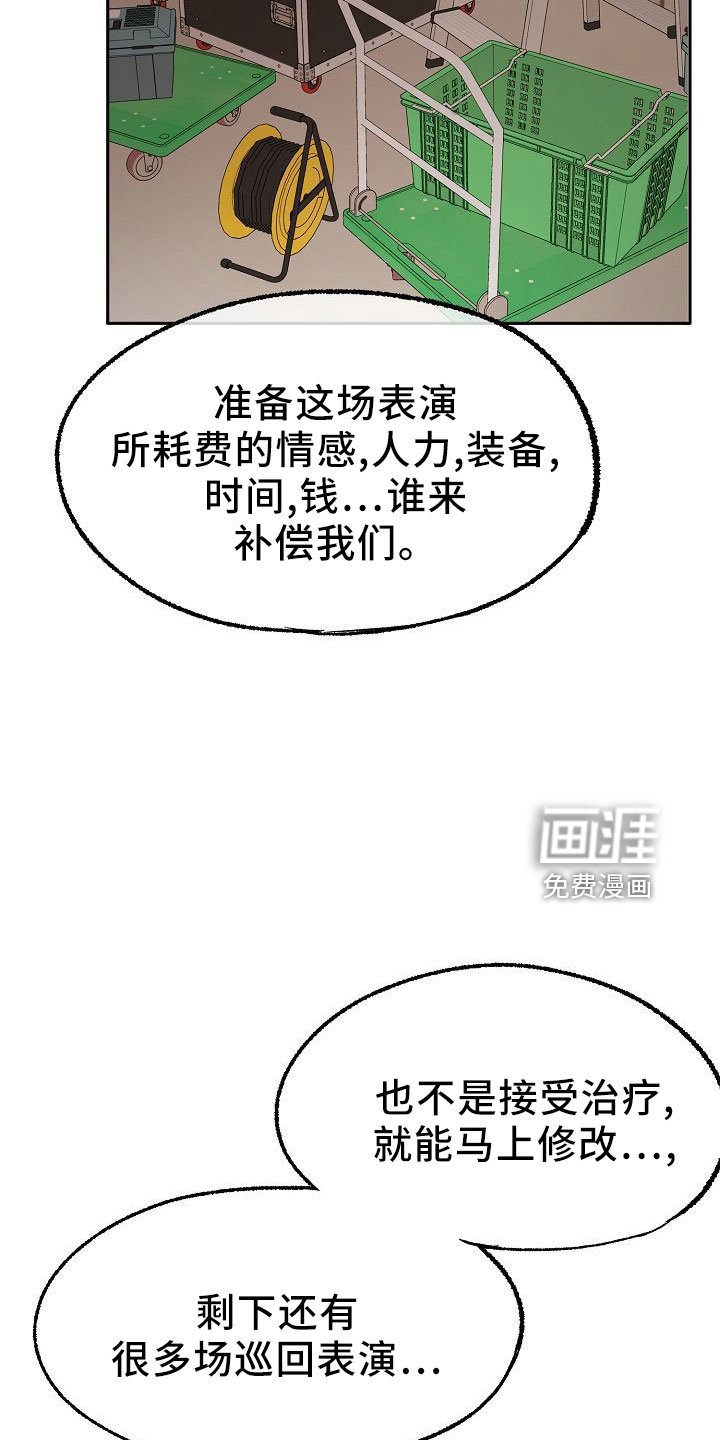 第37章：多管闲事