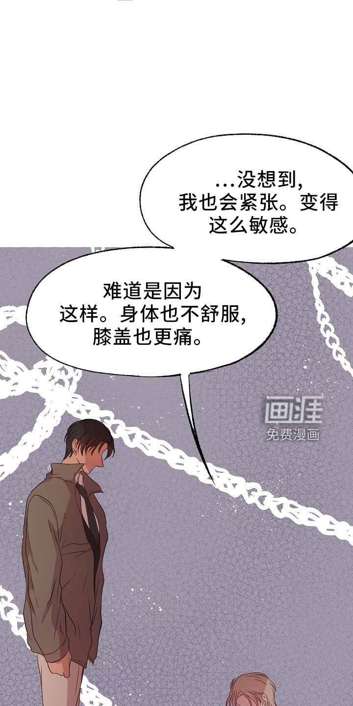 第37章：多管闲事