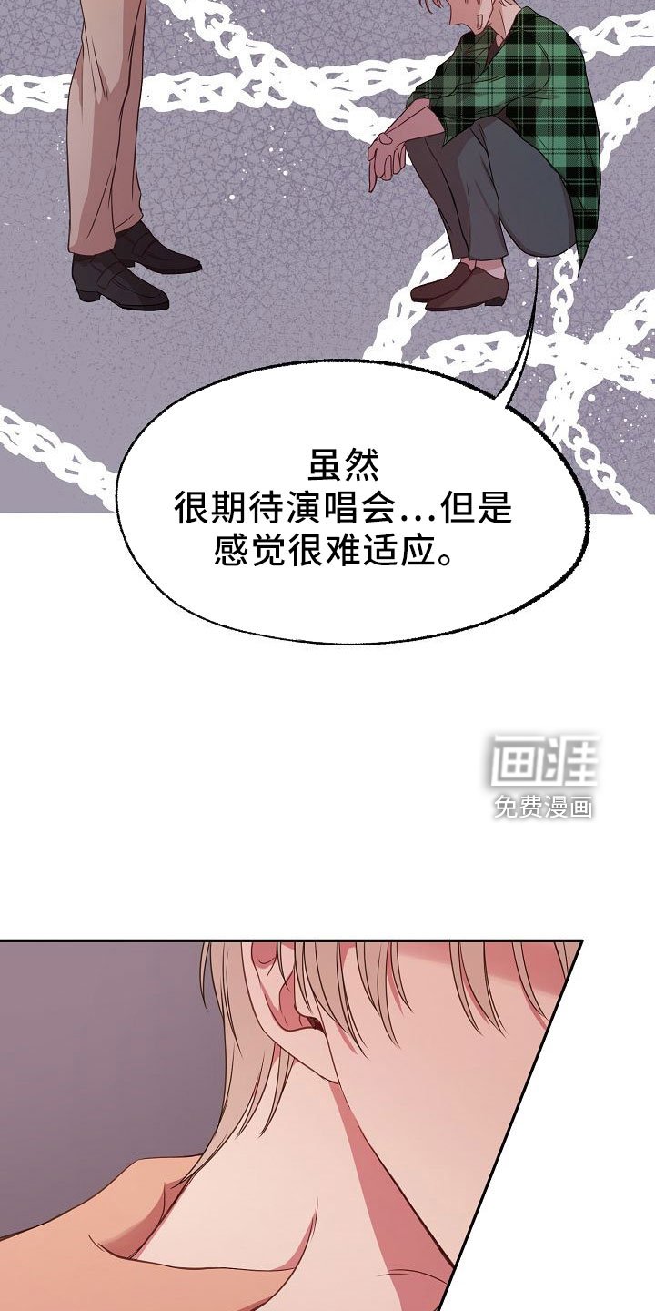 第37章：多管闲事
