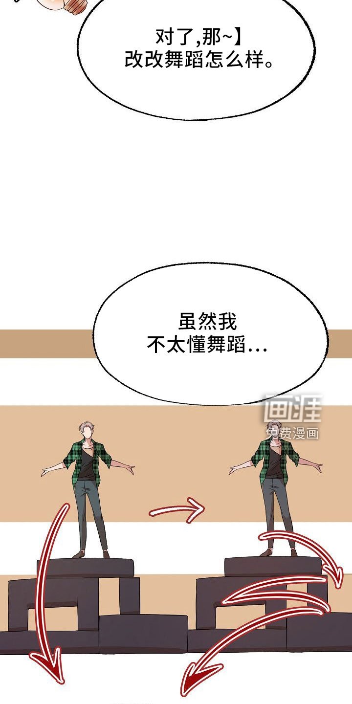 第37章：多管闲事