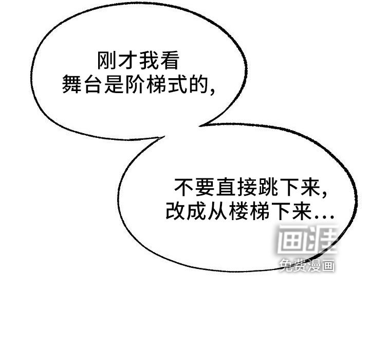 第37章：多管闲事