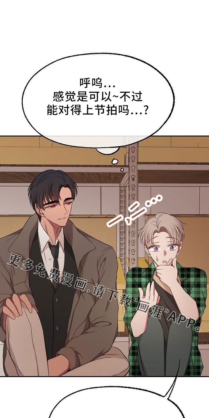 第37章：多管闲事