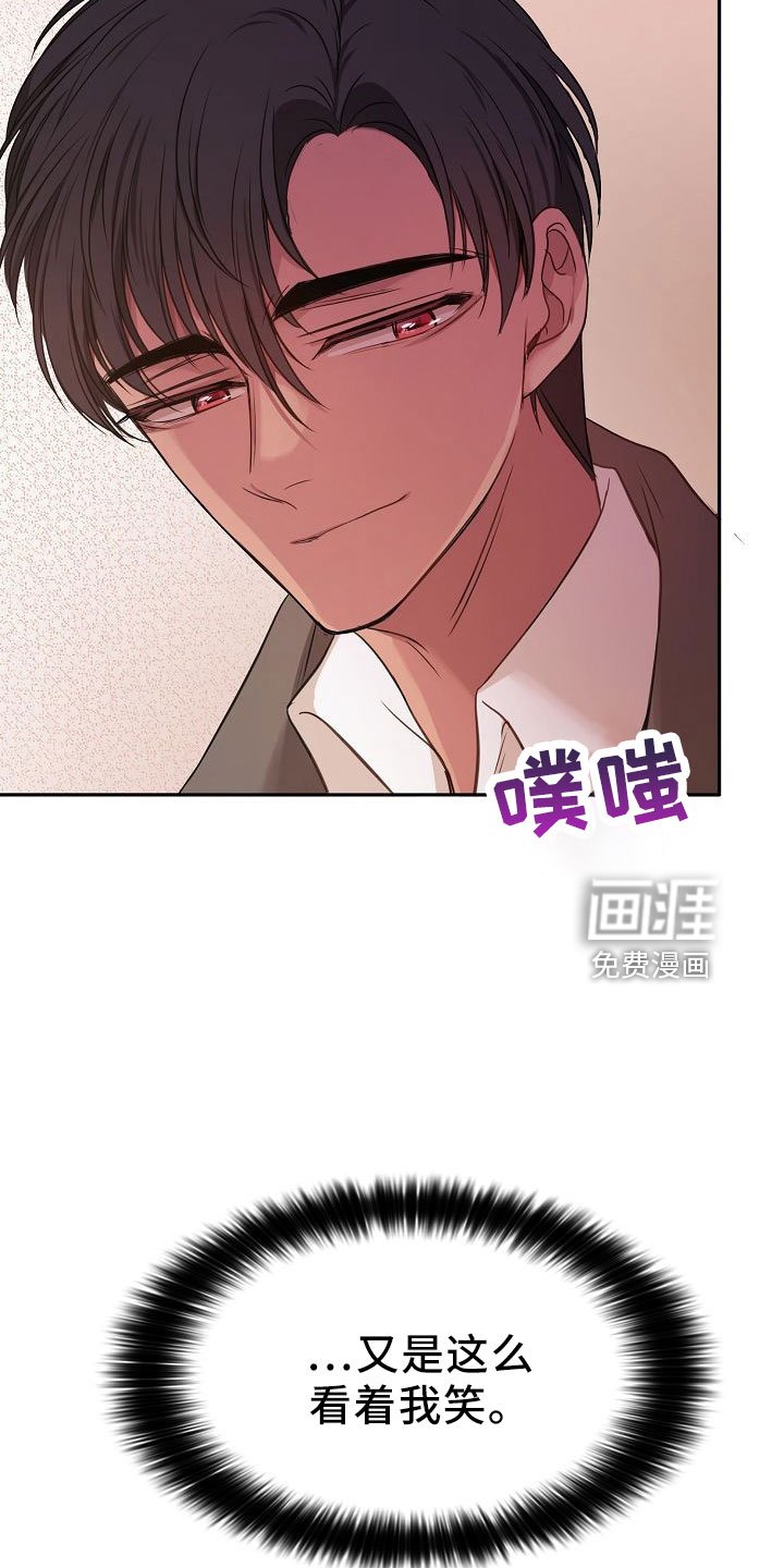 第37章：多管闲事