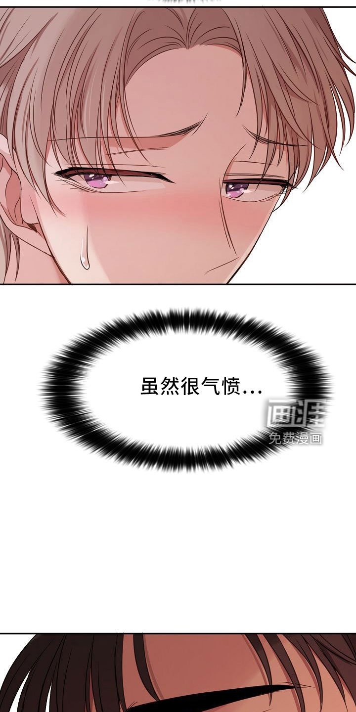 第37章：多管闲事