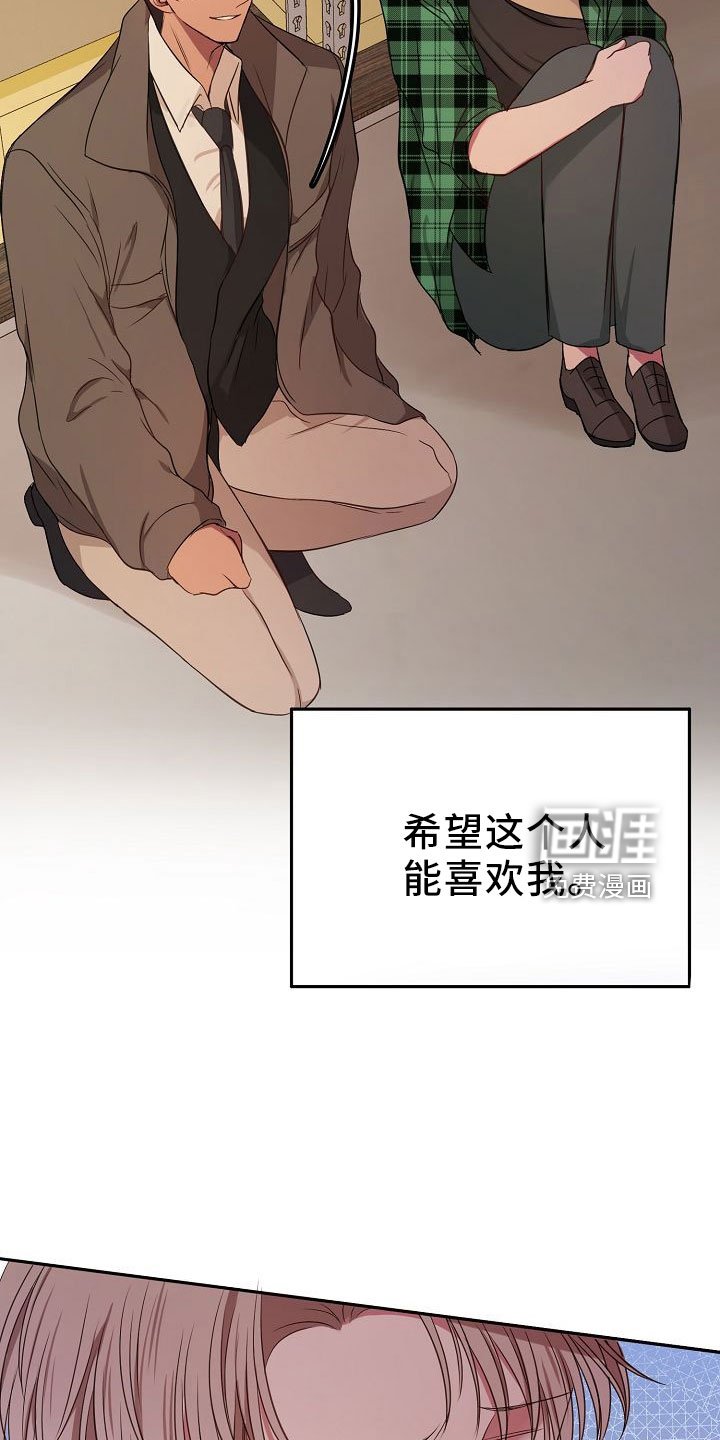 第37章：多管闲事