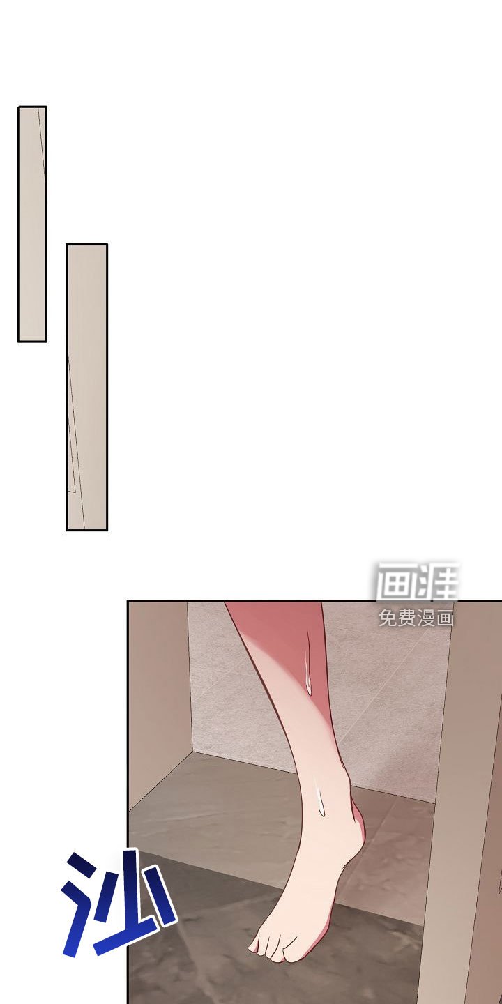 第37章：多管闲事