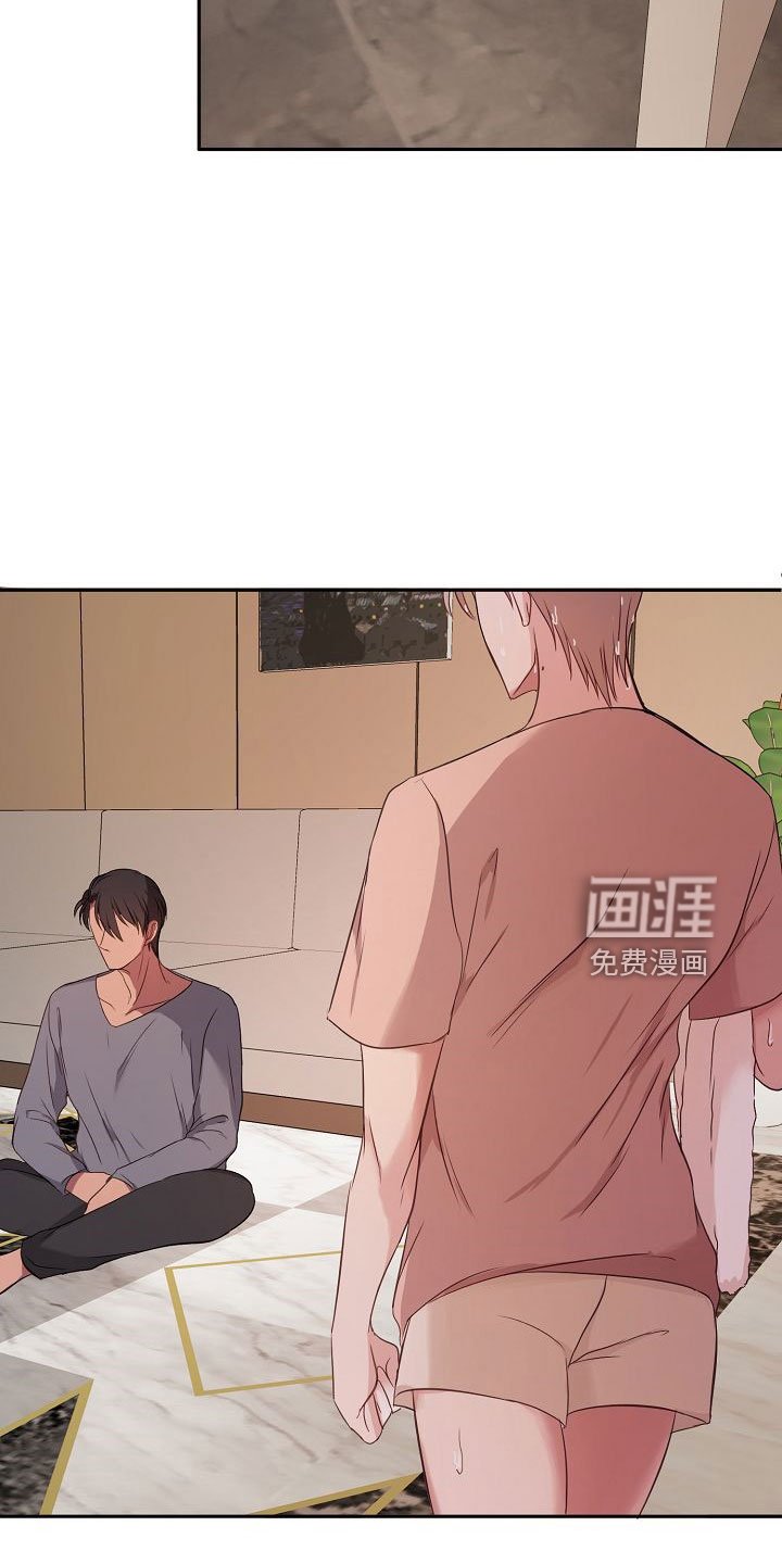 第37章：多管闲事