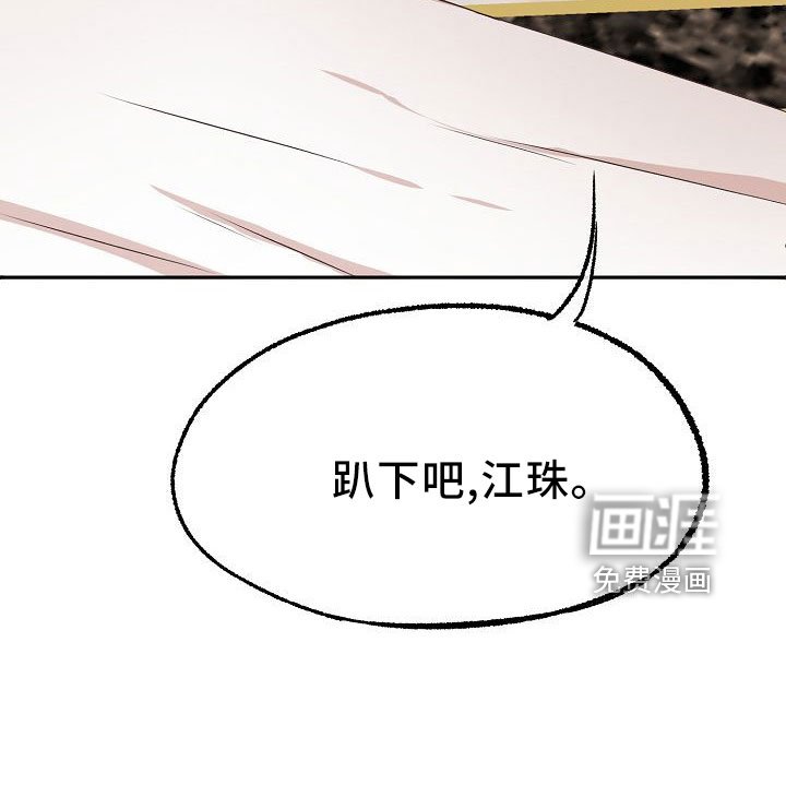 第37章：多管闲事