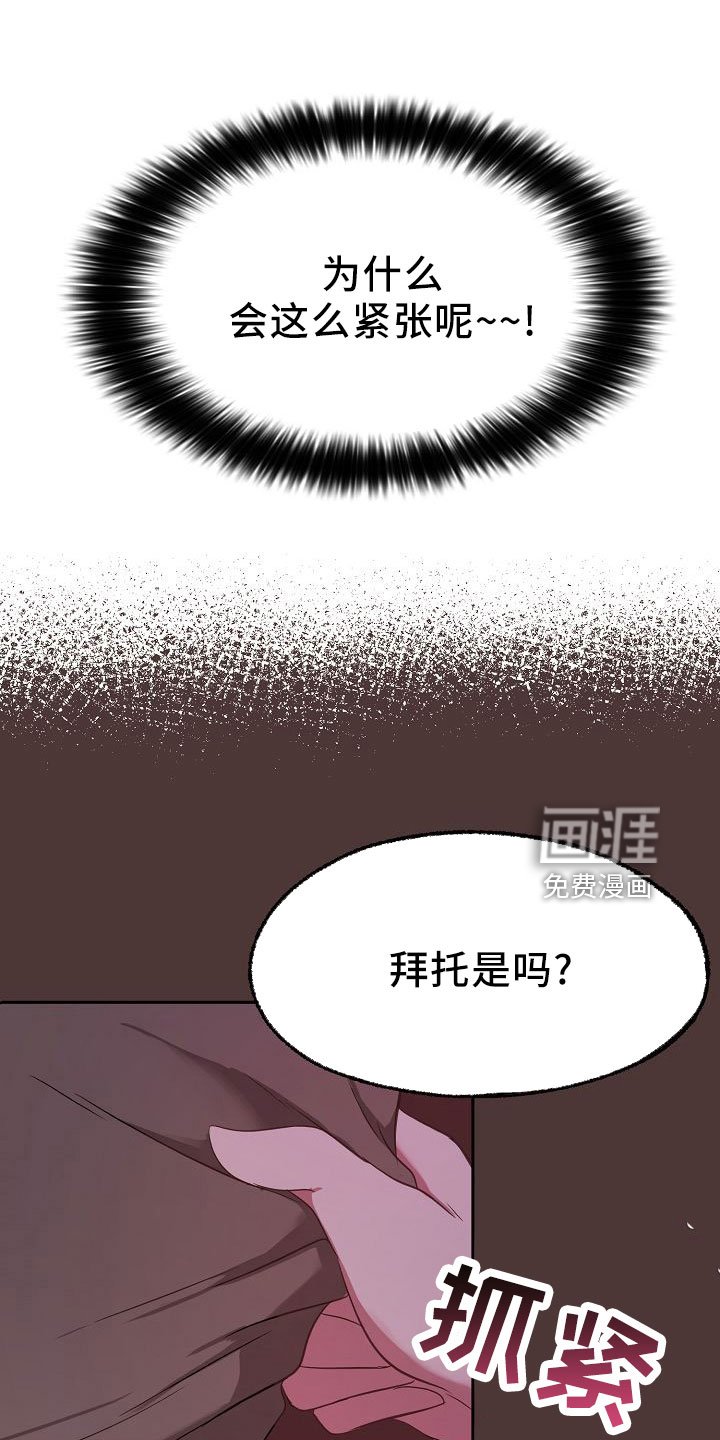 第38章：按摩