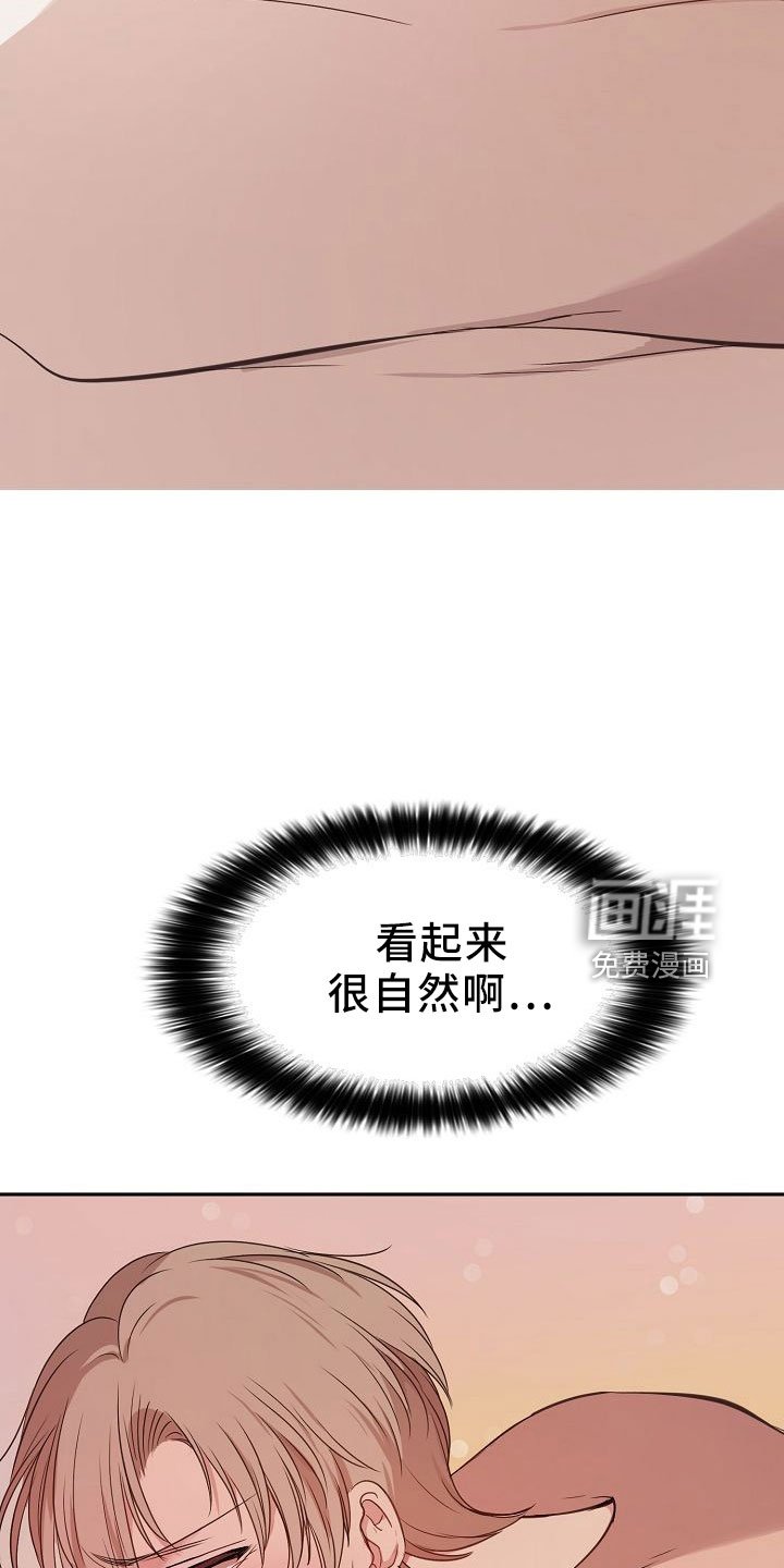 第38章：按摩