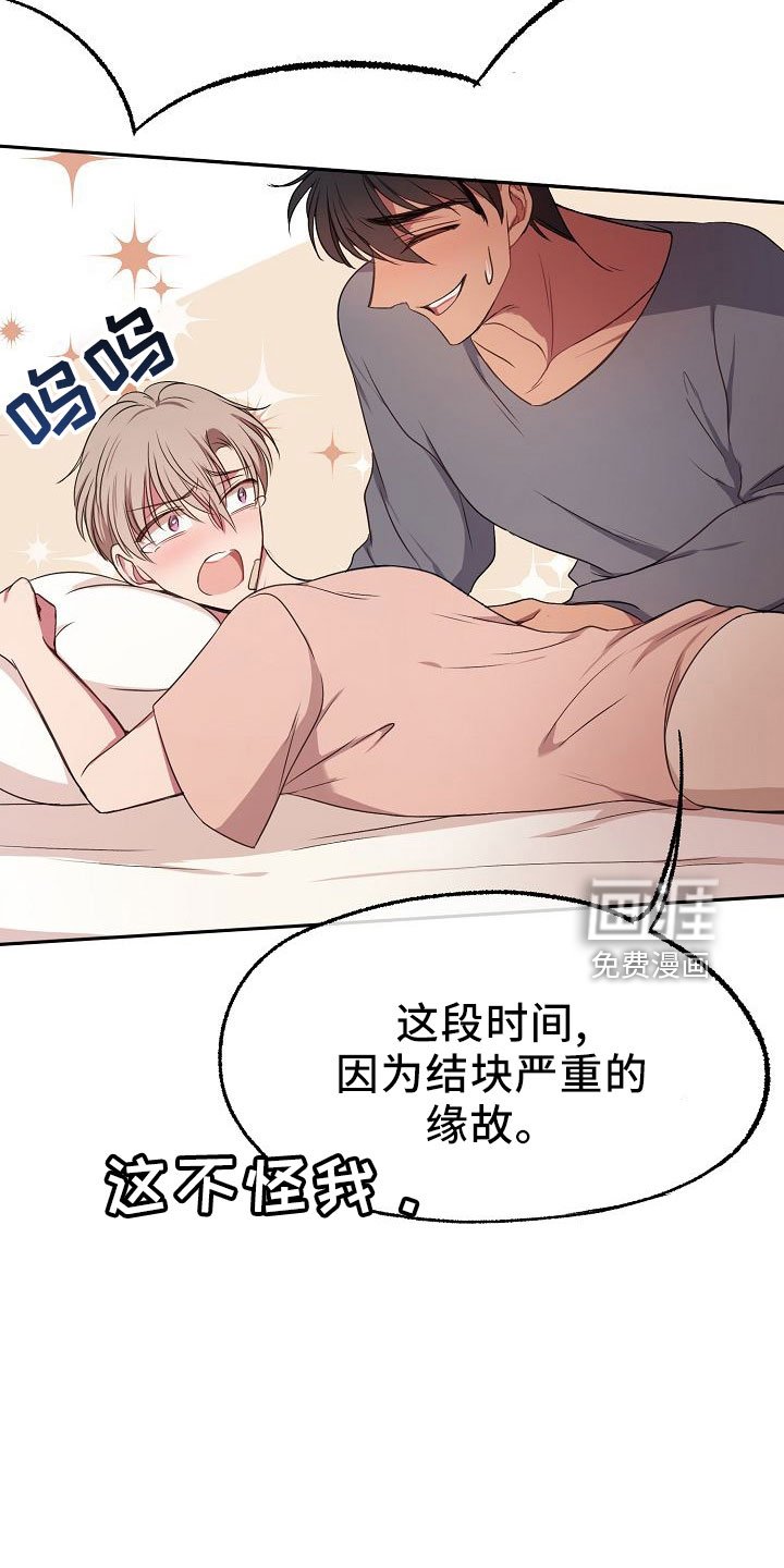 第38章：按摩