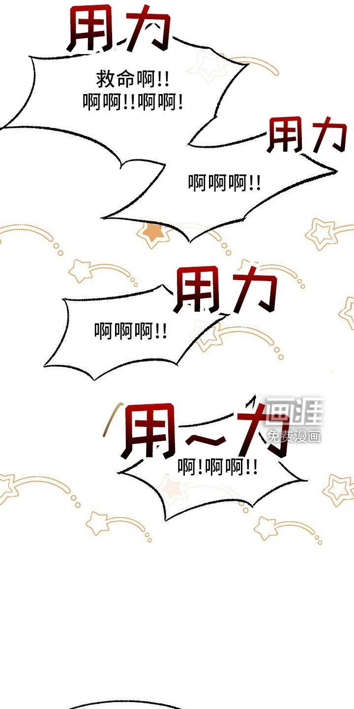 第38章：按摩