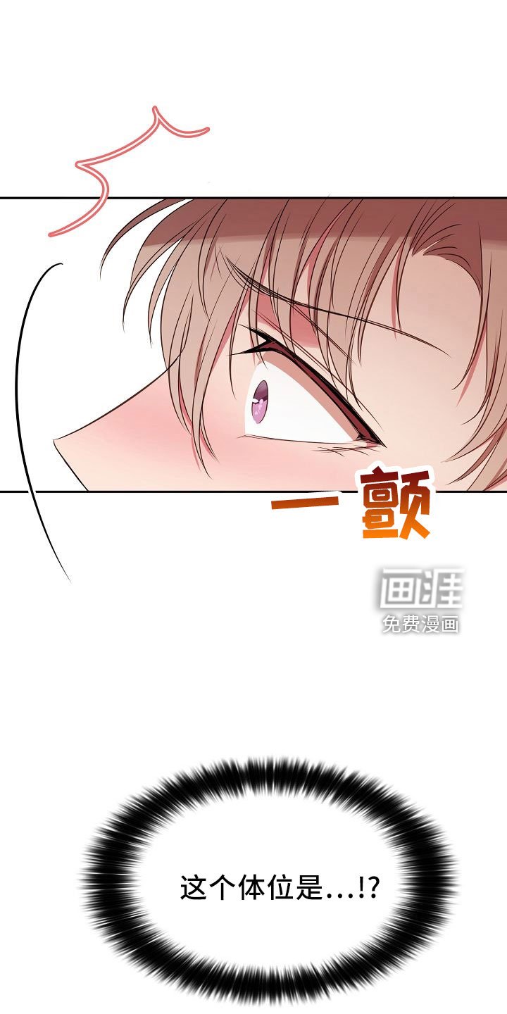 第38章：按摩