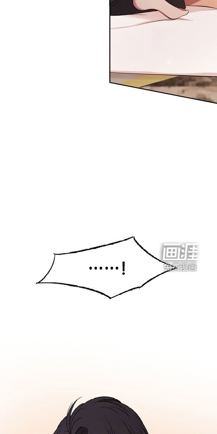 第38章：按摩