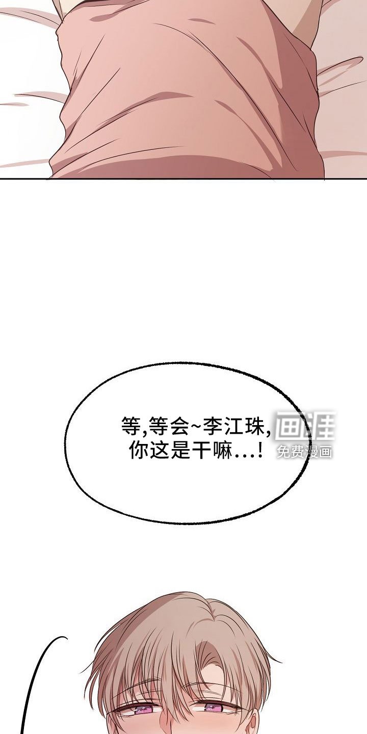 第38章：按摩