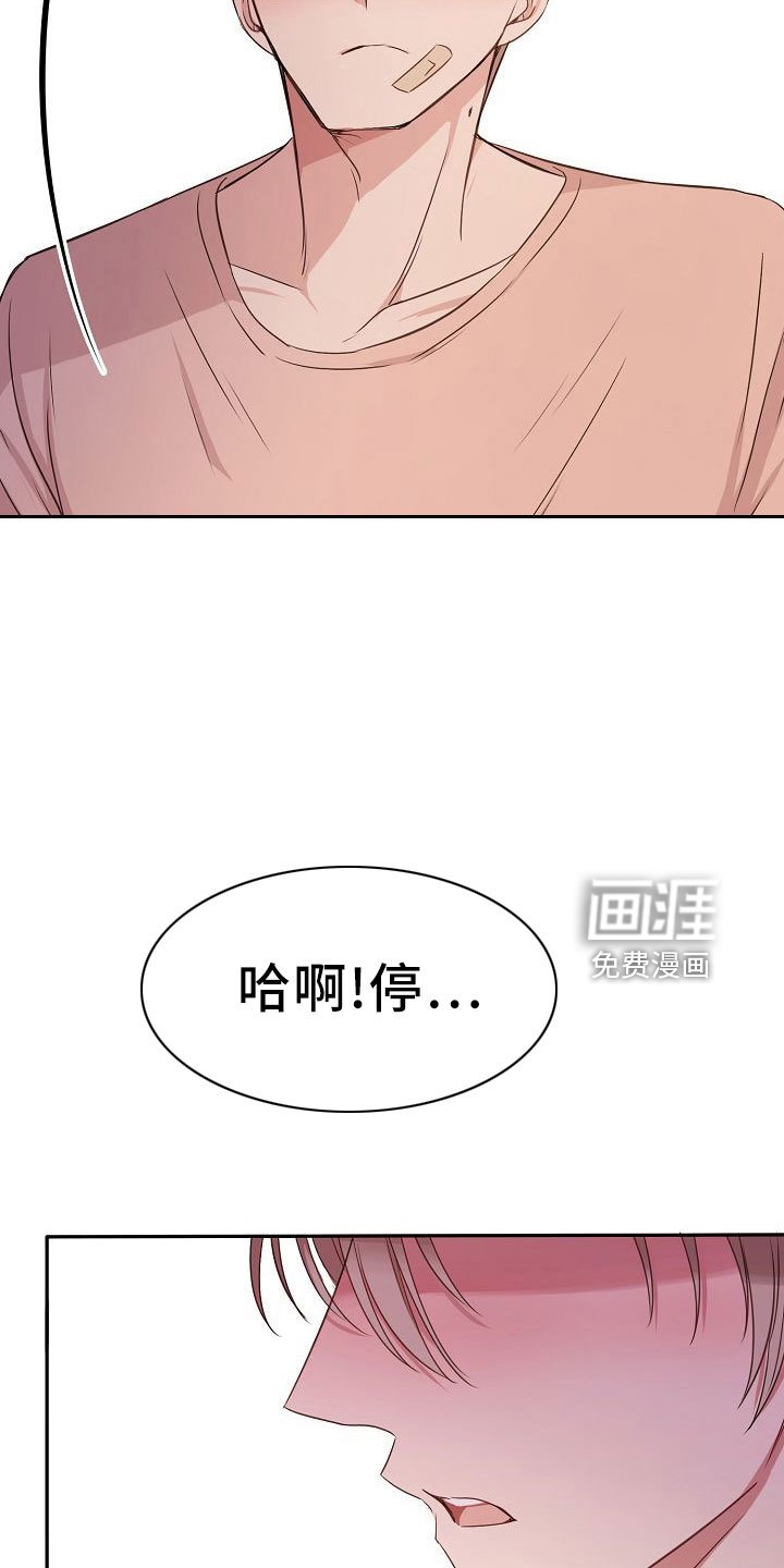 第38章：按摩