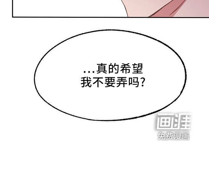 第38章：按摩