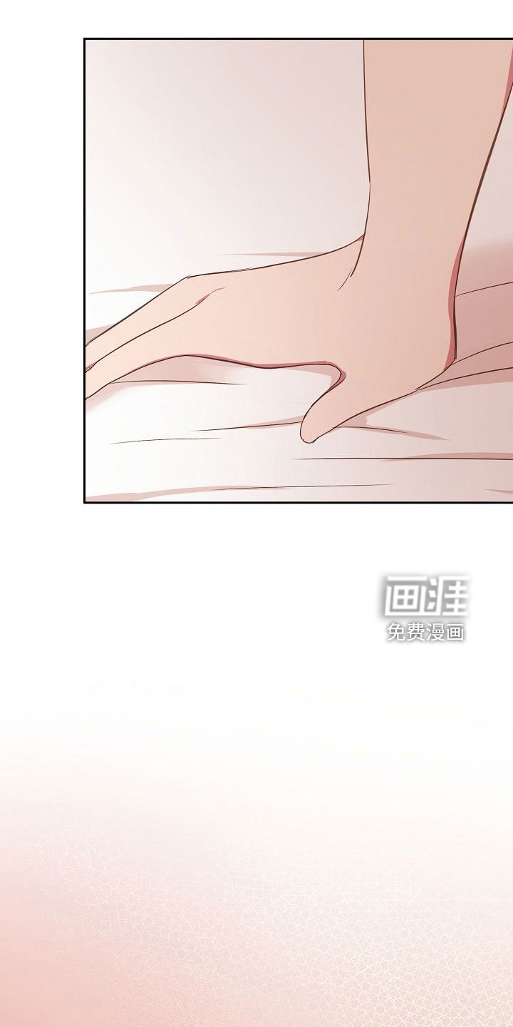 第38章：按摩