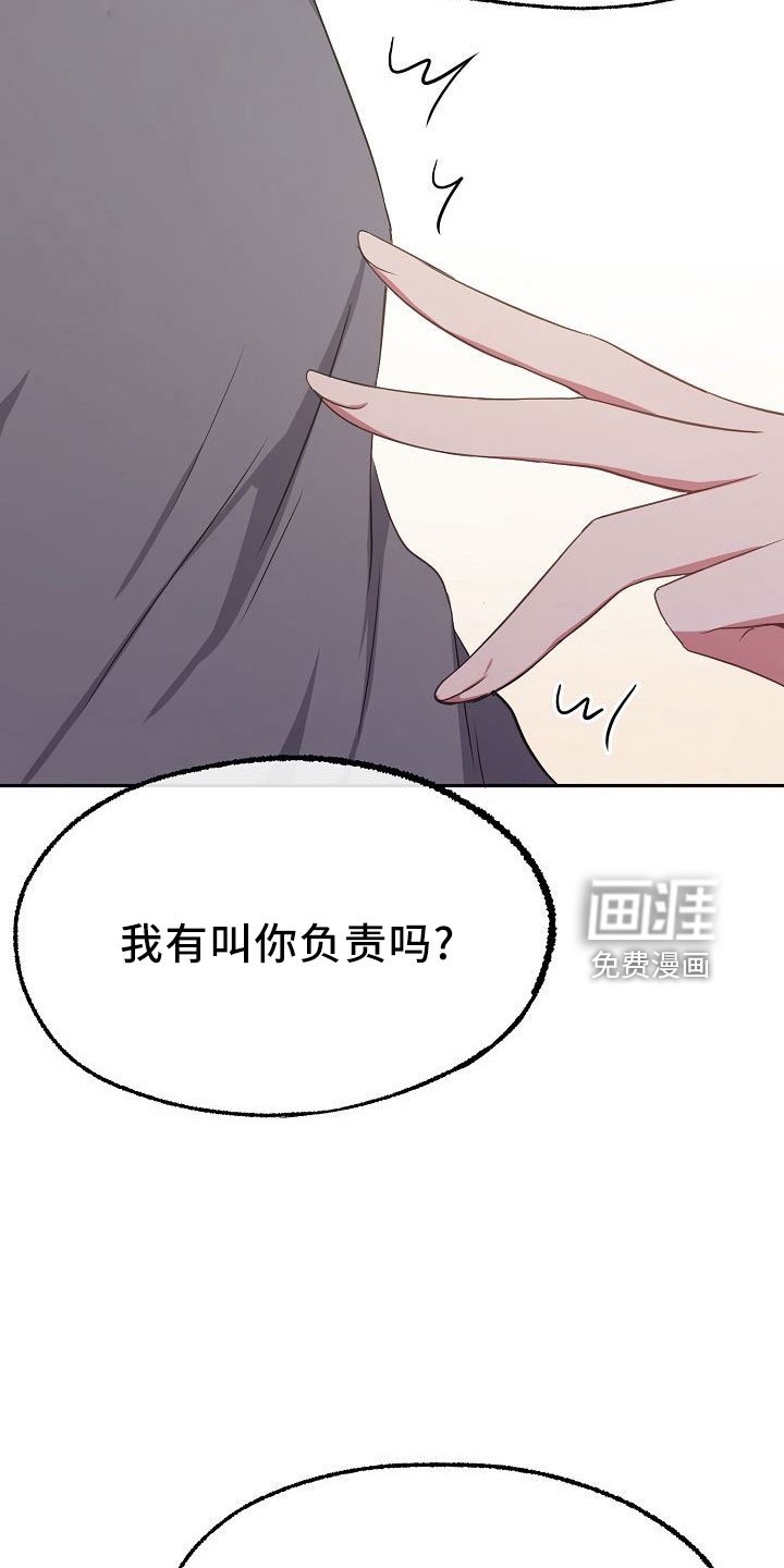 第38章：按摩