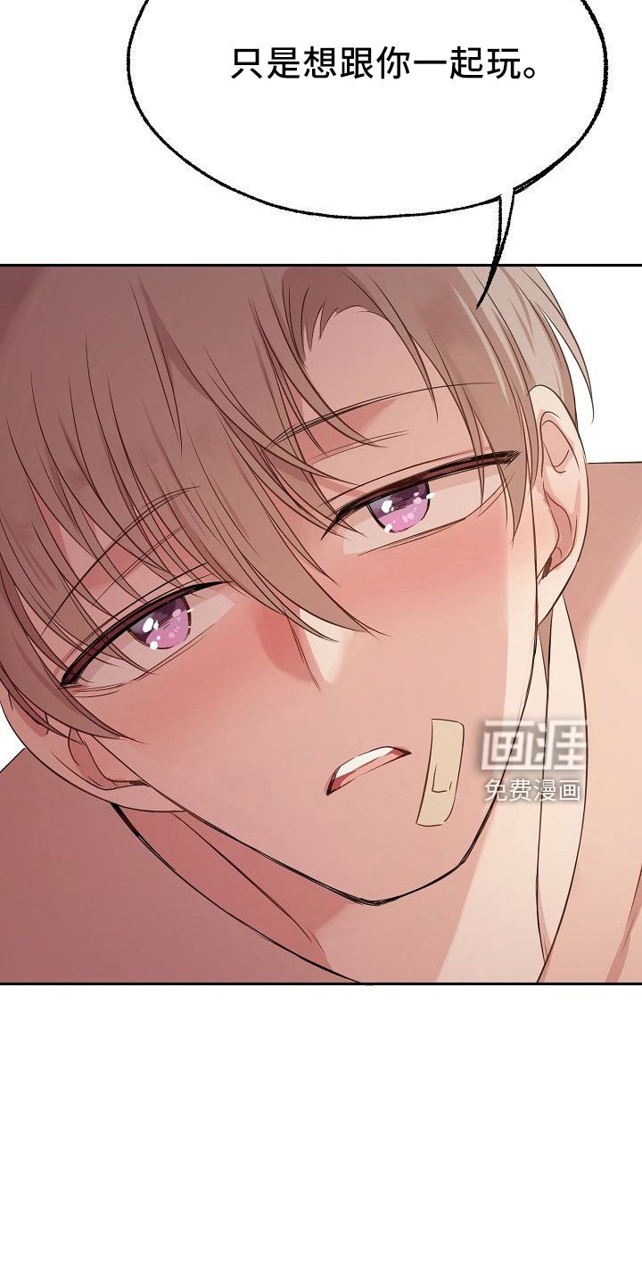 第38章：按摩
