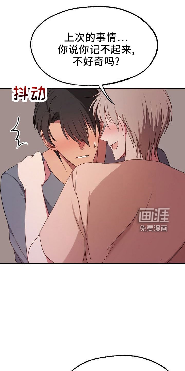 第38章：按摩