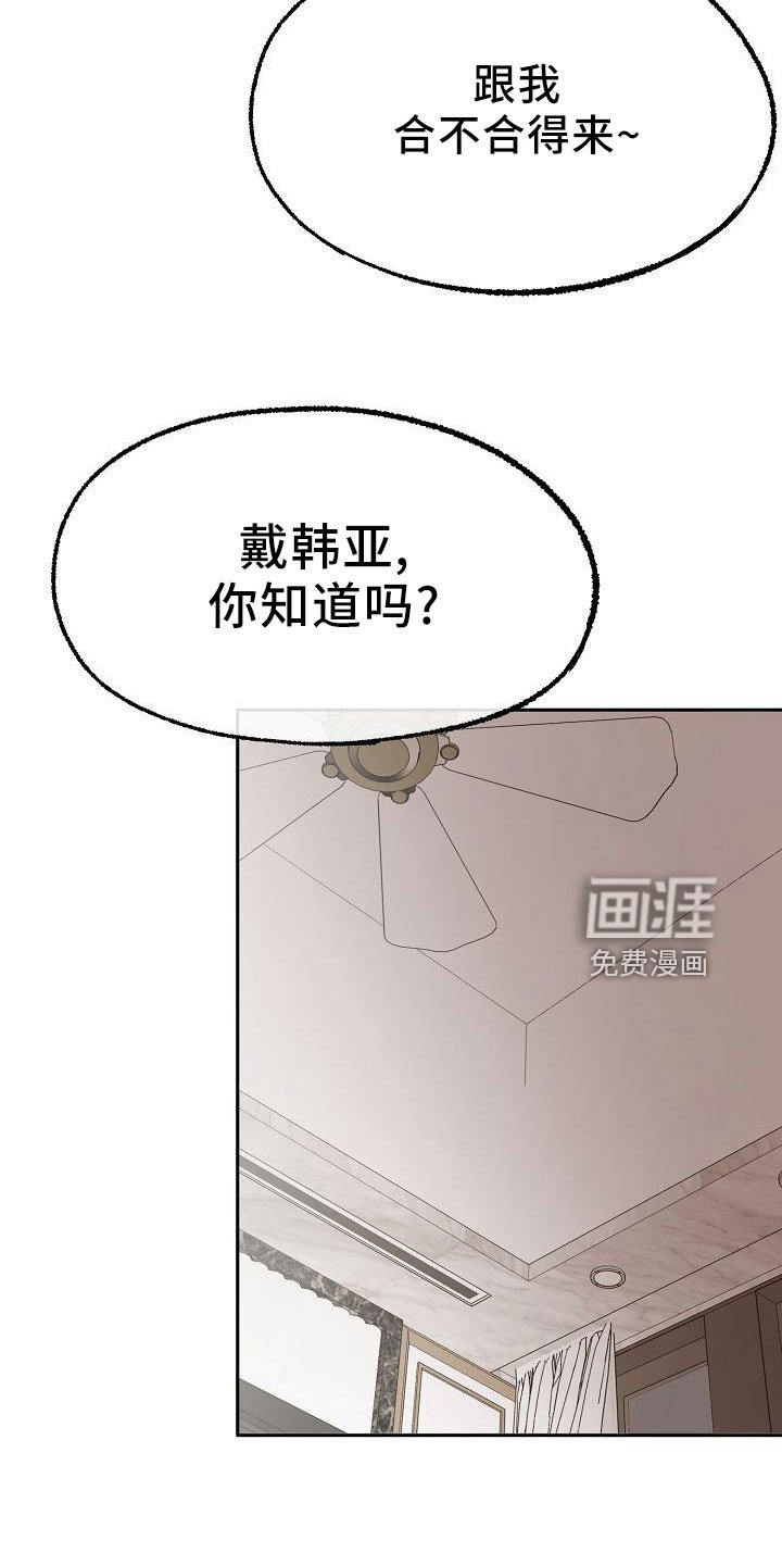 第38章：按摩
