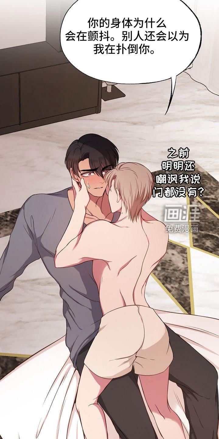 第39章：因为喜欢