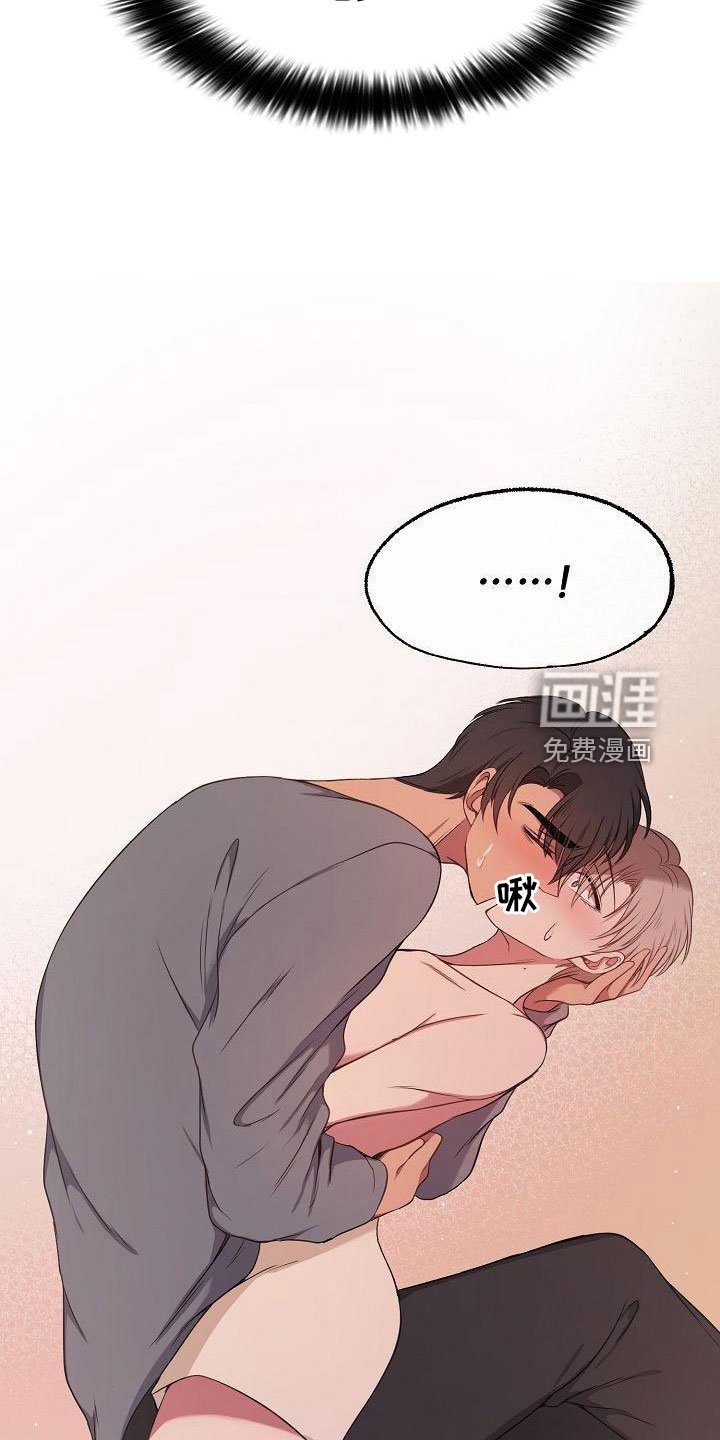 第39章：因为喜欢