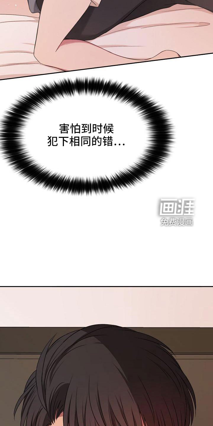 第39章：因为喜欢
