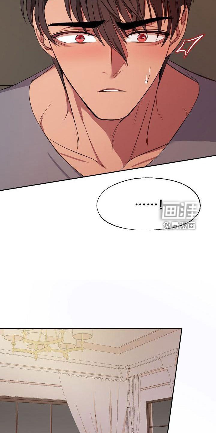 第39章：因为喜欢
