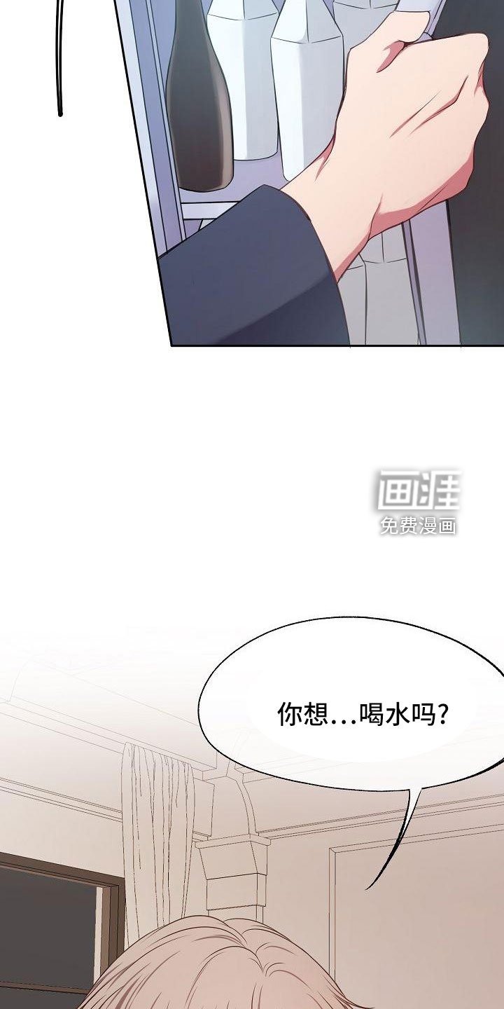 第39章：因为喜欢