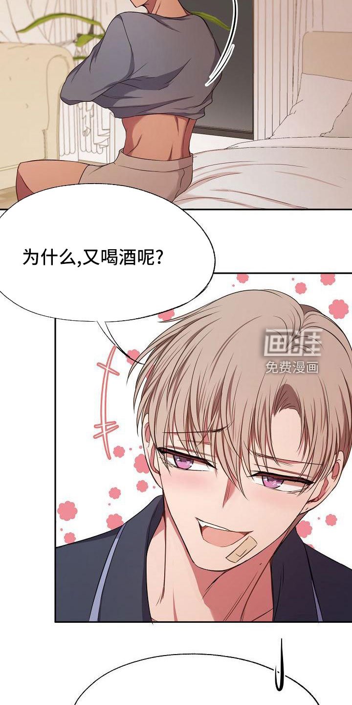 第39章：因为喜欢