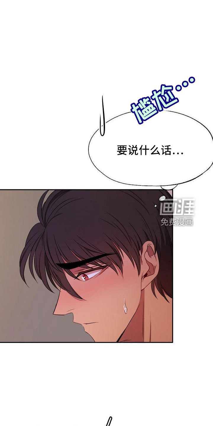 第39章：因为喜欢