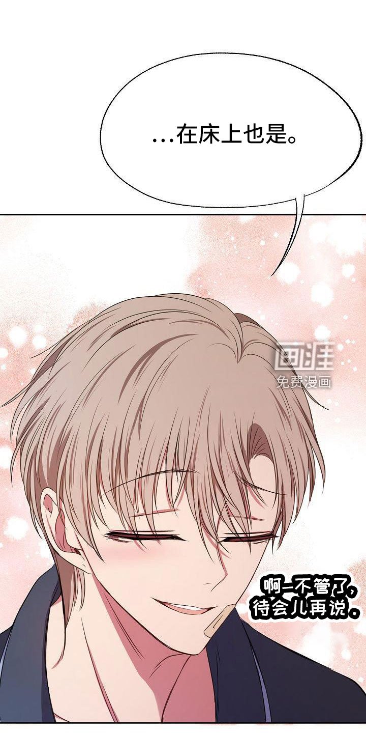 第39章：因为喜欢